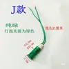Luz Indicadora de Neón de 220V para Horno Eléctrico Esterilizador/Calentador de Agua/Refrigerador Congelador Luz Indicadora de Encendido 1 pieza