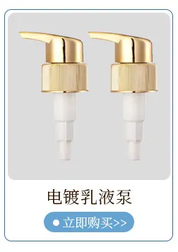精油分装瓶40
