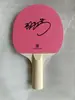 Ventas Directas de Fábrica de Varias Palas de Tenis de Mesa, Palas de Tenis de Mesa para Niños,