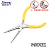 Mini Alicate Alicate de Bico Fino Alicate de Bico Curvo Alicate para Travas de Anel Alicate para Dobrar Fios Ferramentas Manuais DIY Mini Alicate de 5 Polegadas Outros