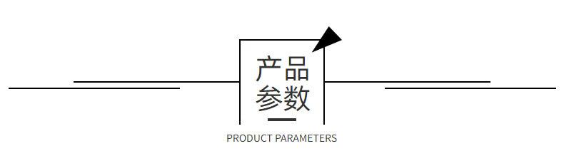 参数.jpg