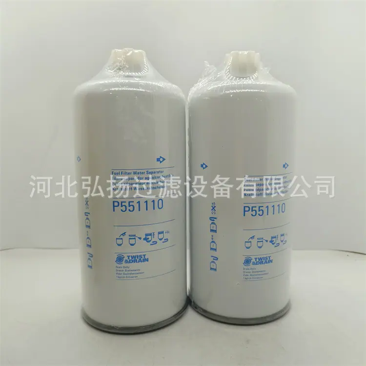 P551110 (2)