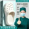 Calzado de verano para mujer para exteriores 2026 nuevo modelo de zuecos de plataforma gruesa para aumentar la altura con sensación de pisar excremento, antideslizantes, resistentes al olor, suela suave, cómodos para el arco del pie