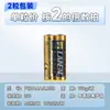 Esfigmomanómetro Eléctrico para Juguetes Lr03 al por Mayor No. 7 Baterías Secas AAA Pistola de Temperatura Corporal Termómetro de Frente No. 7 Batería Alcalina