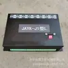 Controlador Jayk-J1 Tipo L Controlador de Protección para Minería