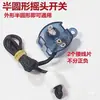 Ventilador de Parede Puxador Controle de Velocidade Manopla de Câmbio Interruptor Puxador de Três Velocidades Ajuste de Velocidade do Ventilador Elétrico Interruptor Universal