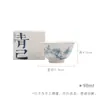 Taza de Té Azul y Blanco Pintada a Mano de Arcilla de Jade de las Dinastías Tang y Song, Taza de Juego de Té Kung Fu, Taza de Cerámica Esmaltada Colorida Pingzong Yage para Cata de Té
