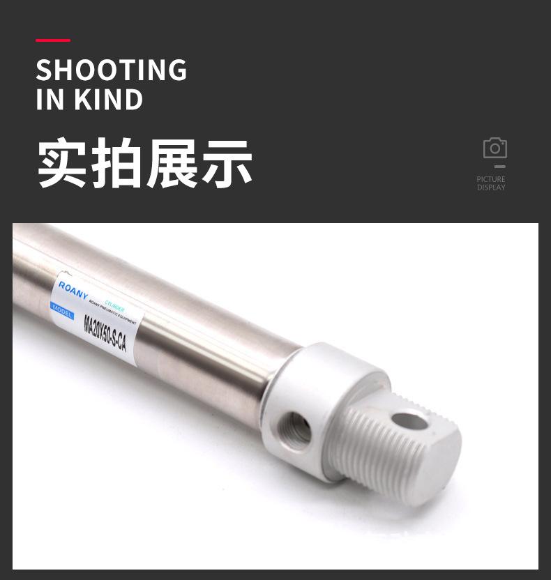 详情页-MA不锈钢迷你气缸-副本_05.jpg