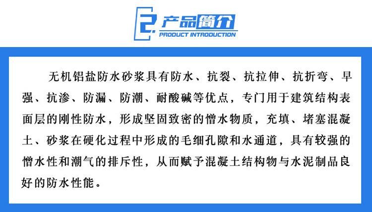 详情_03