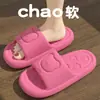 Pantuflas de Eva con Suela Gruesa y Sensación de Caminar Sobre las Nubes, Modernas y Duraderas para Mujer, Antideslizantes para Uso en Casa, Adecuadas para Bañarse y Uso en Exteriores, Pantuflas al por Mayor para Hombre