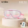 Gafas de natación para adultos impermeables antivaho de alta definición, diseño nuevo, armazón grande, equipo y suministros de natación al por mayor