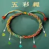 Pulsera Tejida a Mano de Cuerda Colorida Zongzi Pulsera Pulsera Ajustable para Hombres y Mujeres Pulsera del Año del Gallo para Pareja Festival del Bote del Dragón