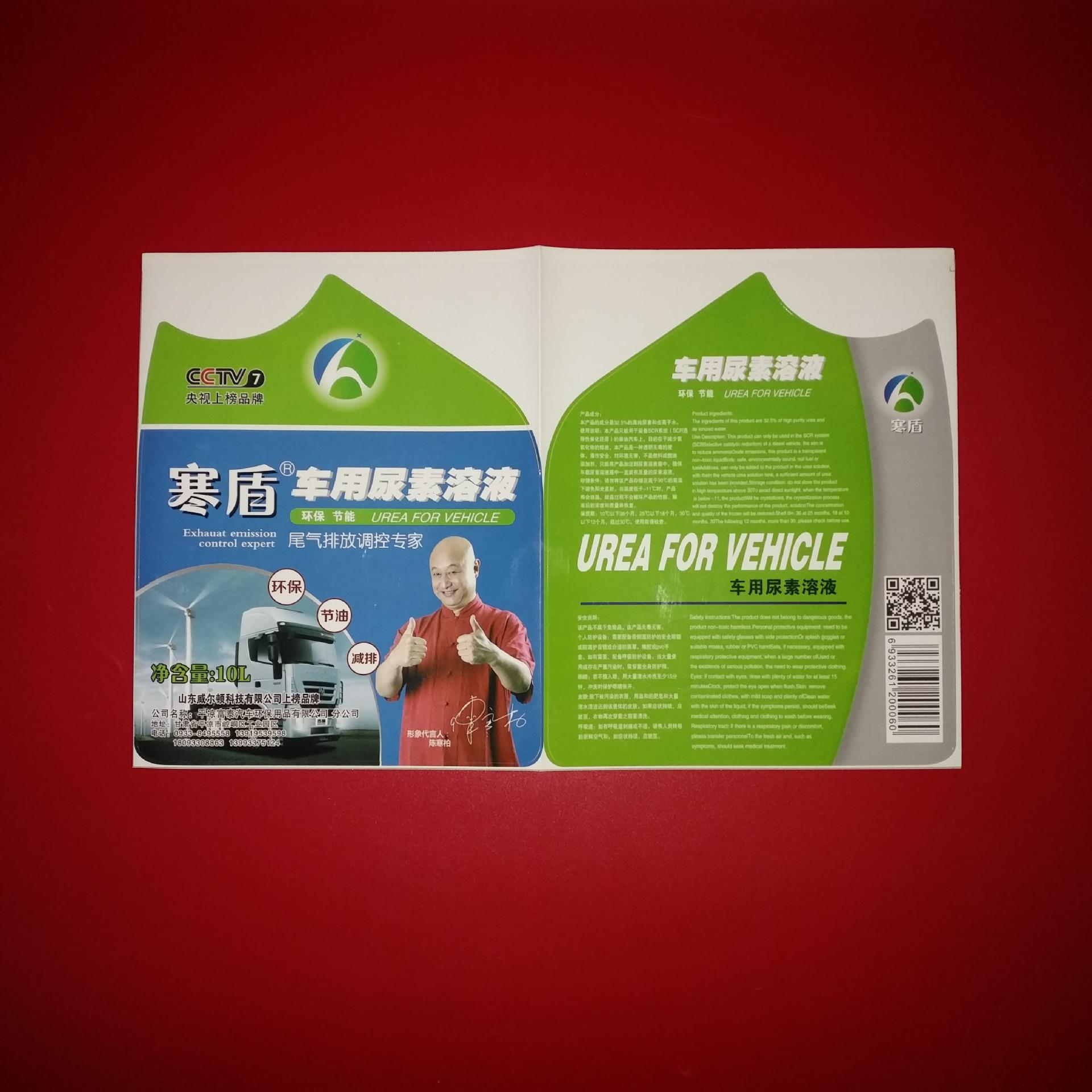 QQ图片20171214115250