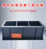 Molde de Prueba de Plástico para Concreto Resistente a la Compresión Desmontable Molde de Prueba de Plástico para Ingeniería de Concreto Caja de Bloque de Prueba para Mortero de Cemento Molde de Prueba de Plástico