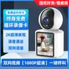 Câmera de Vídeo Laiweishi com Tela para Monitoramento Doméstico Conectada por Wifi Sem Fio ao Celular Câmera de Vídeo Visual Bidirecional Remota