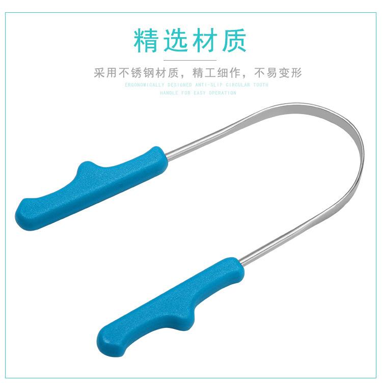 塑料手柄刮舌器_04.jpg