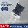 Para Fiat Kia Hyundai 0281002908 0281002568 sensor de presión de combustible common rail