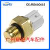 MB660663 para Mitsubishi 92-95 Sensor de temperatura del agua Sensor de temperatura del refrigerante Sensor de termómetro de agua