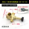 Acessórios Universais para Válvulas Solenoides para Compressores de Ar Sem Óleo Bomba de Ar Compressor de Ar Pequeno Válvula de Retenção Inflar