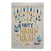 Nova Bandeira de Jardim Judaica Hanukkah Mais Vendida da Amazon Decoração de Feriado Suprimento Transfronteiriço Decoração Personalizada
