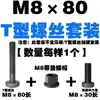 Placa de Prensa Paralela Kangfei/Dongbo para Molde/Abrazadera de Máquina de Moldeo por Inyección/Abrazadera de Molde de Cabeza Única/Dispositivo de Sujeción para Máquina de Punzonado y Fresado M8-36