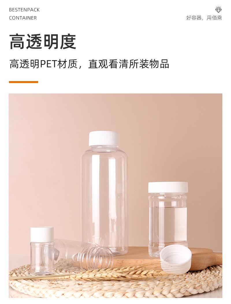 详情页_10.jpg