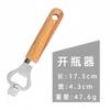 Conjunto de Utensílios de Cozinha Pequenos com Cabo de Madeira Batedor de Ovos de Aço Inoxidável Conjunto para Assar Ferramenta de Pizza Faca para Queijo Utensílio de Cozinha