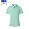 Ropa de trabajo de verano para inspector de alimentos para mascotas, camiseta POLO personalizada con logo, seda de hielo, color sólido, camisa cultural, bordado de palabra