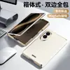 ¡Nuevo estuche de cobertura total! Adecuado para Samsung ZFold8, Galaxy ZFold8 magnético, plegable ancho, anticaídas