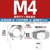 Tornillos Externos Hexagonales de Acero Inoxidable 310S, Pernos Extendidos y Tuercas, Juego Completo de Accesorios M6M8M10M12M14M16Mm