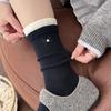 Calcetines de Cachemira para Otoño e Invierno para Mujer, Estilo Coreano Calcetines de Media Pantorrilla con Doble Puño y Bloques de Color, Ins Perla con Lazo, Calcetines Holgados para Niña