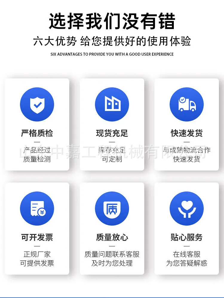 中嘉22马力详情页_02.jpg