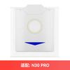 Compatible con aspiradora robot Ecovacs N30 Pro Bolsas para el polvo Consumibles Bolsas de basura de polvo desechables Accesorios