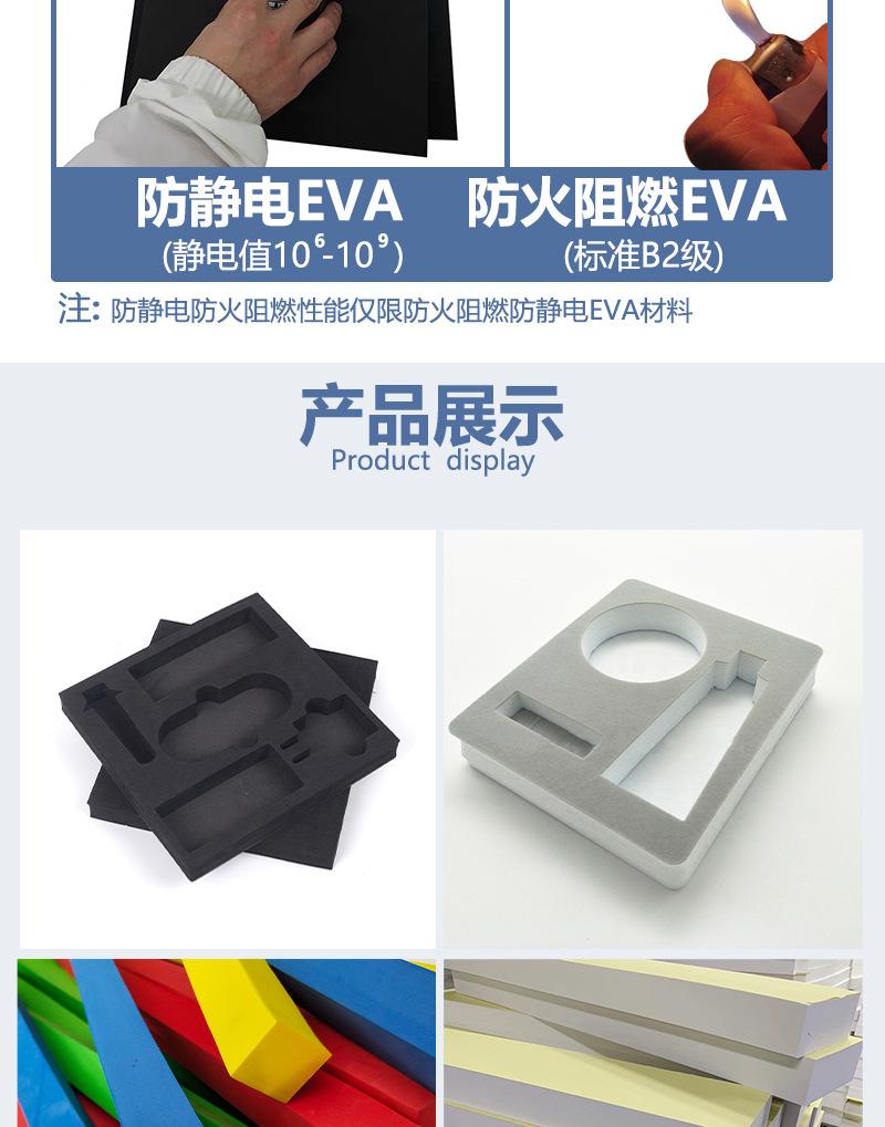 详情_12