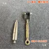 Brazo de Barrera de Valla Barra de Tirar Brazo Inferior de Barrera de Valla Accesorios Barra Inferior de Tirar Conexión del Brazo de Barrera de Valla Conector de Barra de Tirar