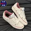 Zapatos de lona a rayas rojas y azules con diseño original muy elegante para mujer, zapatillas retro de estilo universitario, estudiantil, a la moda para mujer