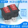 Interruptor para Barco Certificado Estándar Americano Etl Kcd11 de 3 Pines y 3 Velocidades Rojo Sólido Sin Luz Balancín Fuente de Alimentación Interruptor Pequeño