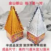 Artesanía de papel semiacabada de montañas doradas y plateadas, venta al por mayor de montañas de papel doradas y plateadas, se venden a partir de un par, para el culto a los antepasados, visitas a tumbas, Festival Qingming y Festival de Medio Otoño