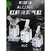 Fixador Pneumático de Travamento Pequeno ALC Grampo de Alavanca Cilindro Pneumático Prensagem Inclinada Placa de Pressão Dupla JGL com Fixador Magnético Molde de Fixação Rápida