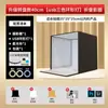 Caja de luz modelo estudio de alta gama plegable ajustable cámara sin sombras equipo para teléfono móvil luz suave led estudio