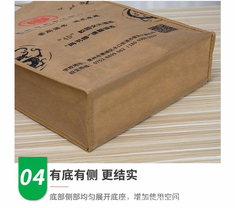 详情_14.jpg