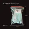 Padrão de escama de peixe corpo de mosca tubo sub-isca para pesca com mosca isca artificial mosca isca biônica material de amarração corpo perolado