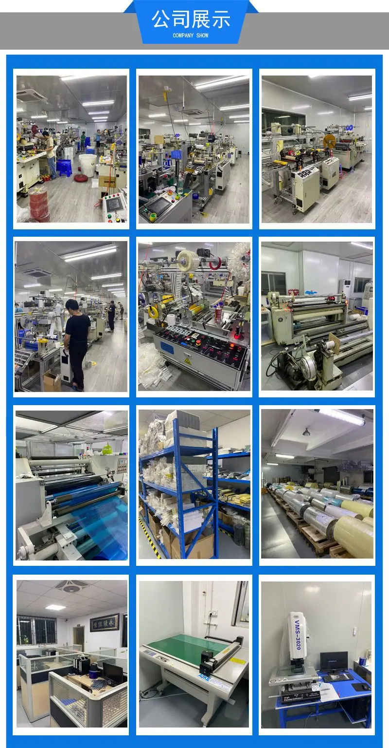 公司展示.jpg
