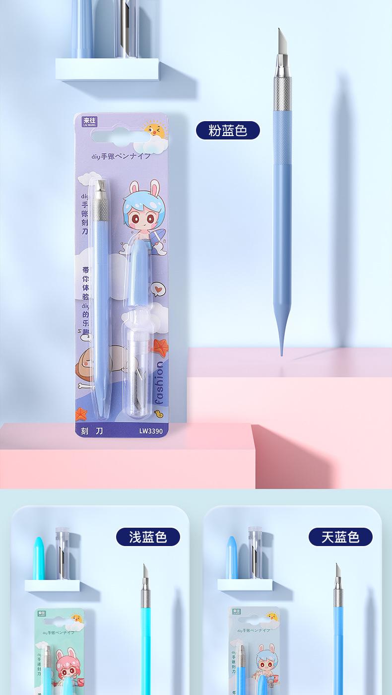 220807-手账刻刀_15.jpg