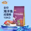 Comida para Gatos al por Mayor Todas las Etapas Comida Fresca para Gatos Bolsa Grande 40 Jin Comida Liofilizada para Gatos Frutas y Verduras Gatito/Gato Adulto Comida Especial para Gatos OEM