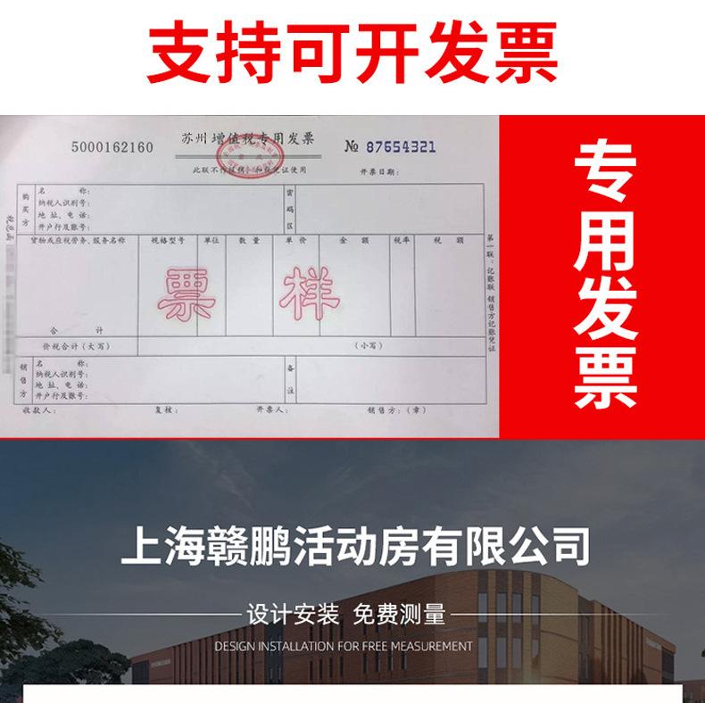 详情页_11