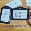 Tarjetas de Identificación de Cartulina Tarjetas de Identificación de Cartulina Blanca Tarjetas de Trabajo Tarjetas Generales Cartulina para Tarjetas de Identificación