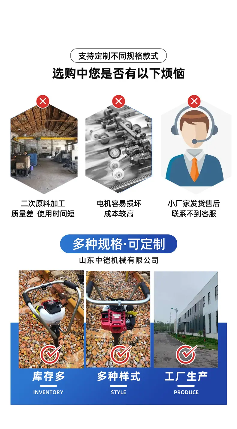 内燃捣固镐 (3).jpg