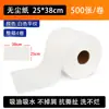 Papel de Limpieza Industrial Libre de Polvo Tela No Tejida Papel de Absorción de Aceite Absorción de Agua Laboratorio Automotriz Pintura en Aerosol Limpieza Rollo Grande Papel Libre de Polvo