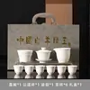 Conjunto de Chá de Porcelana de Jade de Alta Qualidade Caixa de Presente Porcelana Branca de Dehua Exquisito Leve Luxo Presente Empresarial Evento de Banco e Seguros